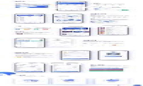 关于TokenIM的多签问题，如果您遇到具体的技术问题或需要官方支持，联系TokenIM官方团队通常是一个好的选择。以下是一些建议和步骤，可以帮助您更有效地解决问题：

### 1. 查阅官方文档
在寻求官方帮助之前，首先查看TokenIM的官方文档或用户手册。这些资源通常会提供有关多签功能的详细信息，包括如何设置、使用和故障排除常见问题。

### 2.访问官方网站和社区
访问TokenIM的官方网站，看看是否提供了常见问题（FAQ）或支持页面。同时，加入相关的社区或论坛，您可能会找到其他用户的经验分享和解决方案。

### 3. 通过客服渠道联系官方
如果上述步骤未能解决您的问题，您可以通过TokenIM提供的客服渠道与官方联系。通常，官方会提供邮件支持、即时聊天或票务系统以便用户提交请求。

### 4. 提供详细信息
在联系官方时，确保您提供详细的信息，例如发生的问题的具体描述、您所使用的TokenIM版本以及您尝试过的解决步骤。这将帮助技术支持团队更快地理解问题并提供针对性的解决方案。

### 5. 耐心等待回复
提交请求后，可能需要一些时间才能获得回复。因此，保持耐心并及时查看您的邮箱或软件内的通知。

### 6. 寻求社区支持
如果官方的解决方案不够快，您也可以在社交媒体或专业的技术论坛上寻求帮助。许多TokenIM的用户可能遇到过相似的问题，他们的经验和解决方案可能会对您有所帮助。

通过上述步骤，您可以更有效地解决TokenIM的多签问题。希望这些建议能够帮助您顺利解决问题！