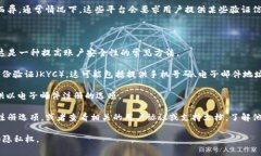 对于Tokenim或其他类似的加密货币钱包或交易平台