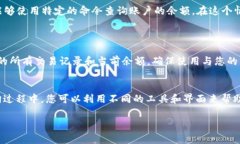 要查看您在 Tokenim 自定义节点上的余额，您可以