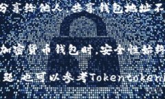 在这里，我可以为您提供有关如何注册Tokentoken