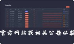 在 Tokenim 这一领域，主要支持一系列的数字资产