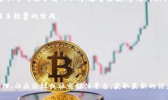 Tokenim 是一个与 DeFi（去中心化金融）相关的项目