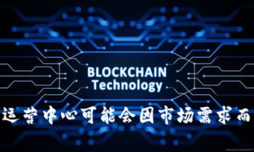 Tokenim 是一家专注于区块链和数字资产的企业，虽然它的总部或许设在某个特定地点，但具体的办事处位置和运营中心可能会因市场需求而有所变化。你可以通过访问他们的官方网站或联系他们获取最新信息，以确认是否在杭州有相关的业务或办事处。