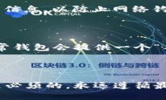 在讨论Tokenim钱包的私钥之前，首先解释一下什么