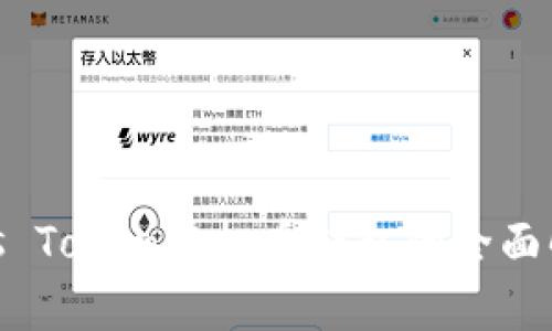 2025必看：Plus Token虚拟币钱包的全面解析与投资指南