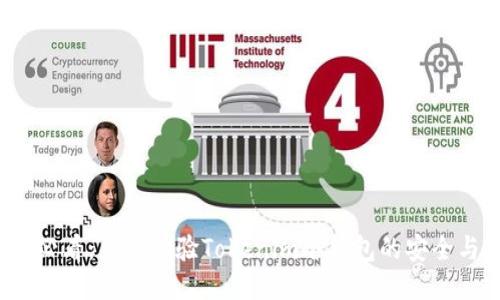 2025必看：立即体验Tokenim冷钱包的安全与便利