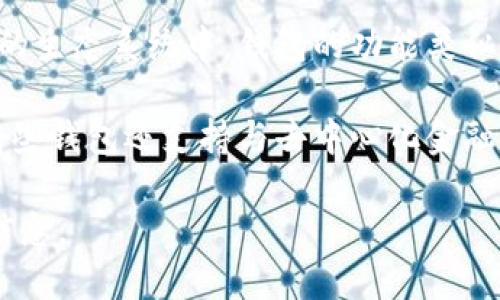 Tokentokenim钱包是一个数字资产钱包，用于存储和管理各种加密货币和代币。在加密货币的生态系统中，钱包的功能类似于银行账户，可以用来接收、发送和存储数字资产。

用户可以通过Tokentokenim钱包轻松管理他们的加密货币，查看账户余额，进行交易，甚至有些钱包还支持与去中心化金融（DeFi）平台的互动。在选择钱包时，用户通常会考虑安全性、易用性和支持的币种种类等因素。

如果您想了解更多关于Tokentokenim钱包的具体功能或使用方式，请提供更详细的问题或信息。