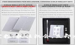 2021年Tokenim空投：抓住机会，立即参与赚取丰厚收