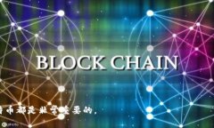 比特币可以放在钱包中。事实上，使用数字钱包