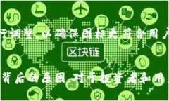 在Tokenim或其他加密货币平台上，币的图标发生变