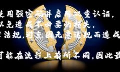 将虚拟币体现到 Tokenim 的具体步骤和流程会随着