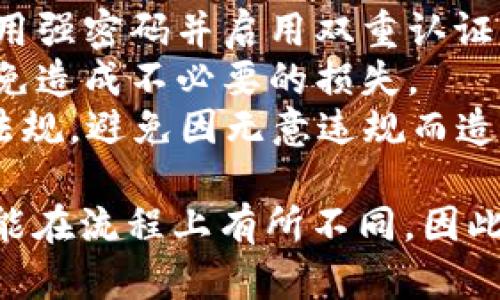 将虚拟币体现到 Tokenim 的具体步骤和流程会随着平台的发展而有所变化，但可以为您提供一个通用的流程，供您参考。下面是一些可能的步骤：

### 1. 注册 Tokenim 账户
首先，您需要在 Tokenim 平台上创建一个账户。访问 Tokenim 的官方网站，点击注册，并按照提示填写相关信息。

### 2. 完成 KYC 认证
许多交易平台，包括 Tokenim，都要求用户完成“了解你的客户”（KYC）认证。这通常包括提供身份验证文件，如身份证、护照或其他身份证明。

### 3. 充值虚拟币
一旦您的账户顺利注册并通过 KYC 认证，您可以在 Tokenim 上充值虚拟币。找到充值选项，选择您想要充入的虚拟币，然后获取该币种的充值地址。

### 4. 转账虚拟币
在您的虚拟币钱包中，将需要提现的虚拟币转账到您在 Tokenim 上获得的充值地址。请确保您输入的地址正确无误，因为转账一旦完成，将无法反转。

### 5. 确认到账
转账完成后，您需要等待一段时间，直到 Tokenim 确认到账。根据区块链网络的繁忙程度，这可能需要几分钟到几个小时不等。

### 6. 交易和提现
在 Tokenim 上，您可以选择将您的虚拟币进行交易，或者在需要的时候将其提现。确认您的账户中的虚拟币数量，并根据平台的指示进行操作。

### 7. 提现流程
如果您想将 Tokenim 上的虚拟币提现到自己的钱包或银行账户，您需要找到提现选项并提供相关信息。请注意，提现通常会收取一定的费用，并且可能需要一些时间来完成。

### 注意事项
- **确保安全性**：在进行任何交易之前，请务必确保您的账户安全性，使用强密码并启用双重认证。
- **了解费用**：每个平台的交易和提现费用不同，确保了解相关费用，以免造成不必要的损失。
- **遵循法律法规**：确保您了解您所在国家/地区关于虚拟货币的法律法规，避免因无意违规而造成的损失。

通过以上步骤，您就可以顺利将虚拟币体现到 Tokenim。不同的交易所可能在流程上有所不同，因此最好查看平台上的具体说明或帮助文档，以获取最准确和最新的信息。