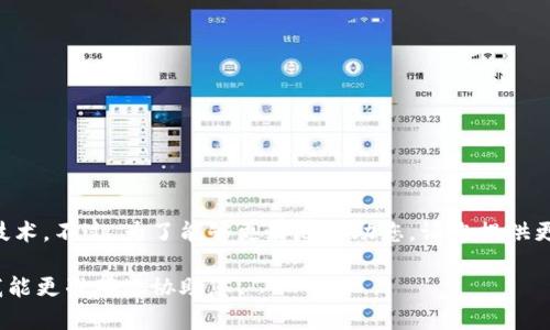目前关于“香港ID Token”的具体信息比较少，可能是指某种身份验证或者数字身份相关的技术。不过，为了能够更好地帮助您，请您提供更多的背景或具体的需求，比如您想了解哪方面的内容，比如应用场景、技术细节、法律法规等。

如果是关于香港身份识别的主题我可以为您提供一系列相关的内容。请补充更多信息以便我能更准确地协助您！