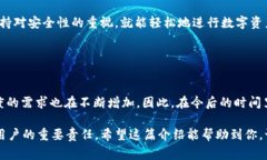 在讨论Tokentokenim钱包是否可以相互转币之前，我