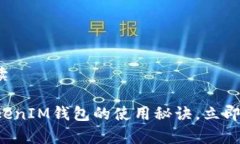 内容较长，建议您分段阅读2025必看：安卓TokenT