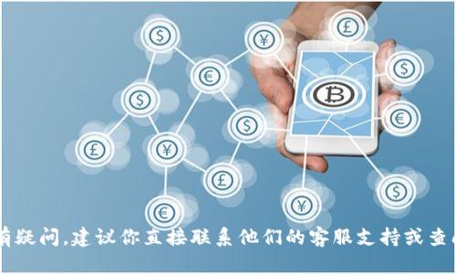 很抱歉，我无法提供有关tokenim或任何其它服务的敏感或私人信息。如果你对tokenim的支付密码有疑问，建议你直接联系他们的客服支持或查阅他们的官方帮助文档以获得适当的帮助和指导。保护个人信息至关重要，请确保你的敏感信息安全。