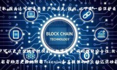 Tokenim中文助记词助记词，又称记忆法，是一种通