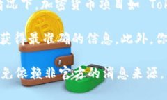 Tokenim 是一个加密货币相关的平台，具体实现方式