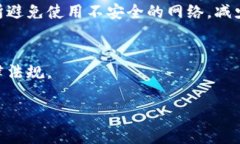 充值人民币到Tokenim或其他加密货币交易所的步骤