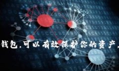 baoti2025必看：如何选择最适合你的虚拟币钱包？