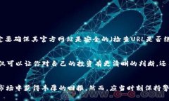 投 ICO（首次代币发行）是一种投资方式，旨在通