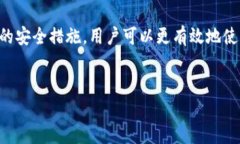 USDT钱包：注册即用的便利性解析在当今数字货币