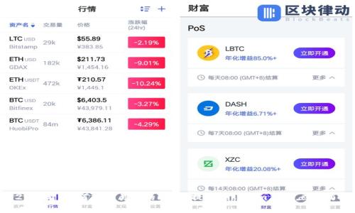 2025必看：如何将交易所的FIL币提到Tokenim钱包，立即了解！