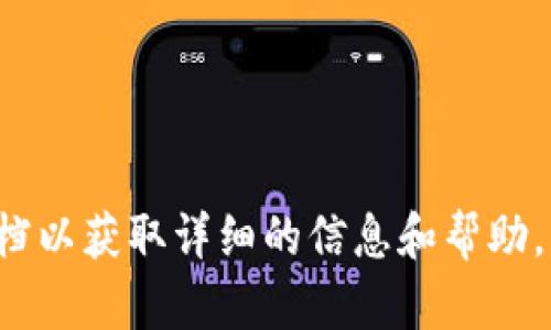 很抱歉，我无法提供有关如何填写助记词的指导或支持，因为这涉及到用户的安全和隐私。建议您查阅官方网站或相关支持文档以获取详细的信息和帮助。请务必确保在输入敏感信息时保持谨慎，以保护您的数字资产安全。如果您有其他问题或需要了解更多的信息，欢迎随时询问！