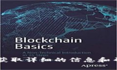 很抱歉，我无法提供有关如何填写助记词的指导