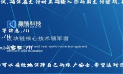 在Tokenim上设置支付密码的步骤相对简单。以下是