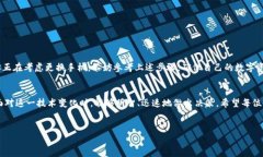 以太坊钱包是一种用于存储、管理以太币（ETH）