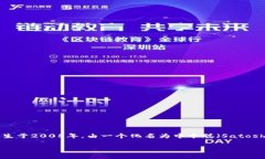 比特币钱包的制作涉及多个方面，包括软件开发