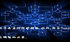 在回答“Tokenim怎么样？安全吗？”这个问题之前