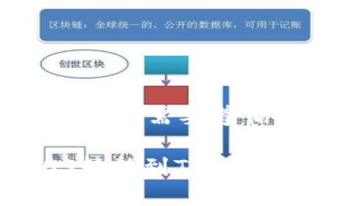 要将EOS转移到Tokenim平台，您需要遵循一些步骤。以下是详细说明：

### 立即学习如何将EOS转移到Tokenim平台，简单操作指南