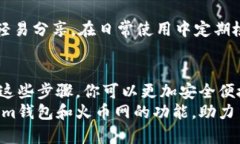 tiaoti立即了解：如何将火币网的资金存入Tokenim钱