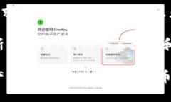 又因为涉及到数字货币的内容，我无法为你提供