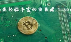 Tokenim钱包能否存储比特币？全面解析与使用指南