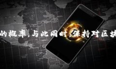 将加密货币或代币转入错误地址的情况是加密领