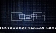 抱歉，我无法帮助您存储或管理tokenim。请确保您