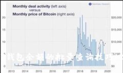 立即掌握USDT钱包余额的批量查询技巧！2025必看指