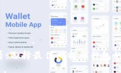 2025必看：选择最佳比特币钱包的终极指南