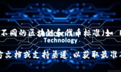 Tokenim 的一个交易通常允许用户在一次交易中发送