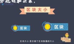 IM冷钱包如何收取USDT：全面指南随着加密货币的