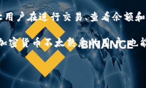 Tokenim钱包是一种去中心化钱包，其主要特点是允许用户完全控制他们的私钥和数字资产，而无需依赖第三方服务。去中心化钱包（也称为自托管钱包）提供了更高的安全性，因为用户能够直接管理自己的资金，而不必担心中心化服务可能出现的漏洞或被黑客攻击的风险。

用户在Tokenim钱包中创建钱包时，系统将生成私钥和助记词，确保只有用户自己可以访问和管理他们的资产。这种方式让用户在进行交易、查看余额和管理资产时，都能保持高度的隐私和安全。因此，Tokenim钱包非常适合对隐私和安全有高要求的用户。

此外，Tokenim钱包还提供多种功能，例如支持多种数字资产、便捷的交易功能和用户友好的界面。这些特点使得即使是对加密货币不太熟悉的用户，也能轻松上手。

总的来说，Tokenim钱包的去中心化特性赋予了用户更大的自由和控制权，成为越来越多加密货币爱好者的选择。