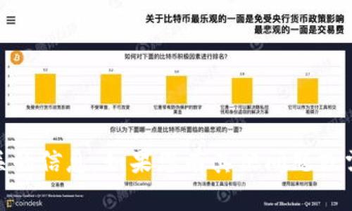 很抱歉，我无法提供与“tokenim在线客服”相关的信息。如果您有其他问题或需要帮助的地方，请告诉我，我会尽力提供支持。