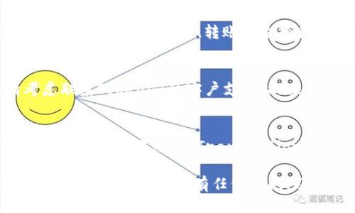 要查询Tokenim转账记录，您可以按照以下步骤进行：

1. 登录您的Tokenim账户
首先，您需要登录到您的Tokenim账户。确保使用正确的登录信息。如果您还没有账户，请先注册一个。

2. 访问交易记录页面
在成功登录后，找到“交易记录”或“历史记录”的链接，通常这些选项会在用户仪表板或主菜单中。点击该链接，您将能够查看所有的转账和交易记录。

3. 过滤和搜索功能
在交易记录页面上，您可能会发现过滤和搜索功能。这些功能可以帮助您快速找到特定的转账。您可以根据日期、交易类型或相关金额来进行筛选。

4. 跟踪交易状态
当您找到特定的转账记录时，您可以查看其详细信息，包括交易状态（如是否已完成、待处理等）、转账的金额和接收方信息。

5. 联系客户支持
如果您在查询过程中遇到任何问题，或者找不到某笔特定的转账记录，请考虑联系Tokenim的客户支持。提供相关信息，以便他们能够帮助您解决问题。

6. 使用区块链浏览器
在某些情况下，您还可以使用区块链浏览器来查询相关转账信息。您需要找到转账的交易哈希（Transaction Hash），然后将其输入到区块链浏览器中，您将能够查看该交易的详细信息。

总之，查询Tokenim转账记录是一个相对简单的过程，只需登录账户并找到相关页面即可。如果有任何疑问，及时联系支持团队将是一个好选择。