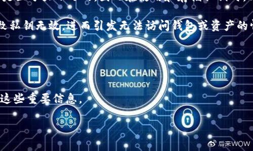 Tokenim的私钥通常是以十六进制字符串的形式存在，包含数字（0-9）和字母（a-f）。私钥是区分大小写的，因此在使用和存储私钥时，必须严格按照正确的大小写格式来处理。

私钥的大小写对于确保安全性至关重要，因为即使是微小的字母或数字变化，也可能会导致私钥无效，进而引发无法访问钱包或资产的情况。这一点在处理加密货币时尤为重要，因为一旦私钥丢失或输入错误，将无法恢复访问。

### 注意事项：
1. **备份私钥**：在记录私钥时，最好使用纸质备份，并且要保存到安全的地方。
2. **不共享私钥**：私钥是访问你加密资产的唯一路径，永远不要与他人分享。
3. **使用密码管理工具**：使用密码管理工具来存储和加密私钥，可以更安全有效地管理这些重要信息。

如果有其他关于Tokenim或数字资产的问题，欢迎继续询问！