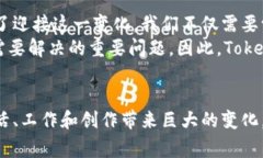 fiaoti2025必看！立即了解Tokenim如何重塑互联网未来