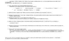 很高兴你对比特币及其存储方式感兴趣。为了帮