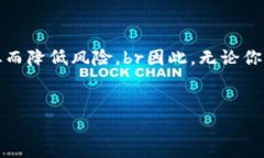    2025必看：如何安全管理虚拟币钱包中的wallet文